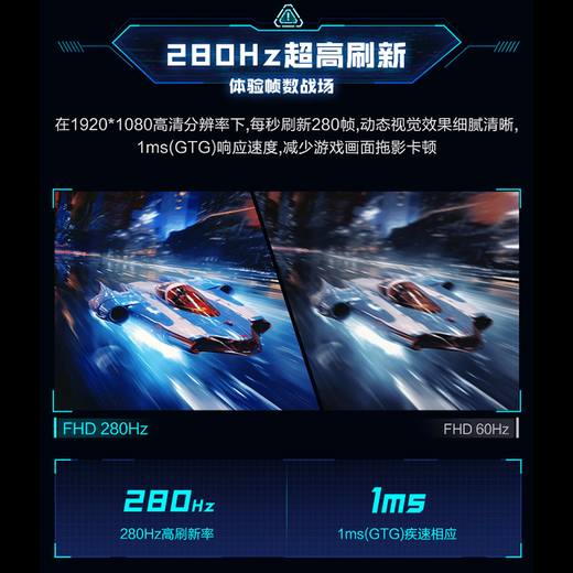 雷神黑武士24.5英寸 280Hz超频 Fast IPS硬件低蓝光 HDR400nit 升降旋转电竞电脑显示器ZF25F240L