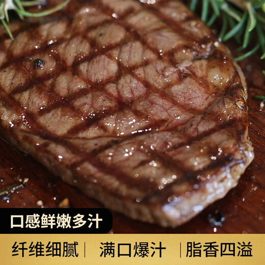 Niu Benjia Australia Импорт Wagyu M6/7 Снек -стейк Оригинальный стейк Стейк -стейк Детский свежий говяжий барбекю ингредиенты CSX688