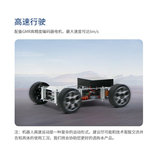 WHEELTEC AKERMAN ROS2 ROBOT [высокоскоростная версия] Беспилотный электромобиль Smart Car Chassis Диаграмма навигационные гонки высокоскоростной робот Akerman (с модельным самолетом дистанционным управлением) повышенный уровень