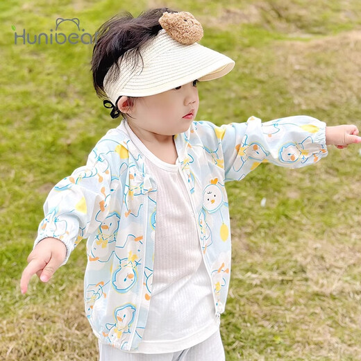 Happy Little Bear Baby Jacket Kinder Sommer Dünne atmungsaktive, mit Kapuzenkleidung für Jungen und Mädchen Frühling und Sommerkleidung