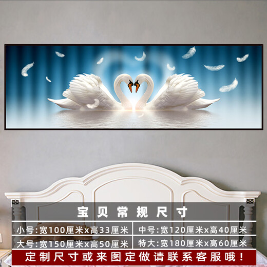 CLCEY can customize modern bedroom bedside stickers wall painting living room sofa background wall decoration painting mural hanging painting wall stickers Home and Fugui TH-1391 No. 1 width 90cm X height 30cm