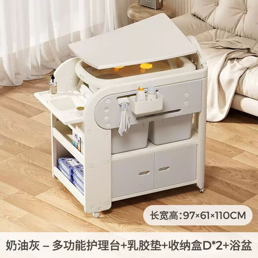 babypods尿布台宝宝护理台新生婴儿床多功能移动换尿布幼儿洗澡台 【旗·舰款】护理台+乳胶垫+盒x2
