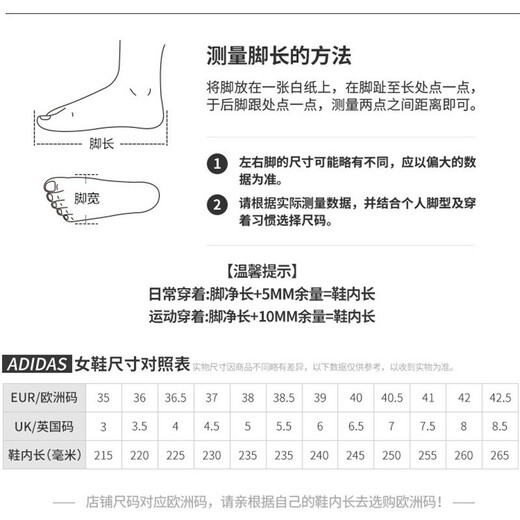 阿迪达斯三叶草女鞋2022新款时尚潮流DROP STEP运动鞋休闲鞋板鞋 GZ1585 36.5