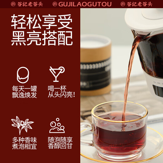Old Gutou Ginseng Polygonatum Mulberry Tee fünf schwarze Tee Schwarze Bohnen Schwarzer Sesam Wolfberry Schwarz Mulberry Schwarz Pflaumen Orangenschale Gesundheit Tee in Wasser eingeweicht