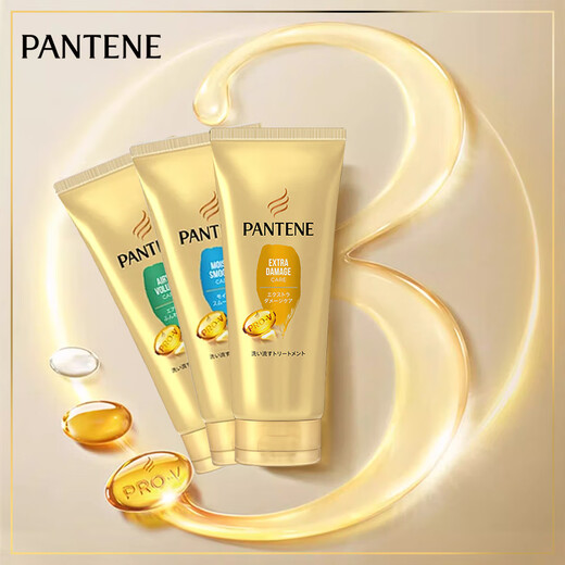 潘婷（PANTENE）3分钟奇迹护发膜180g*2支改善干枯毛糙滋养水润头发打结日本进口