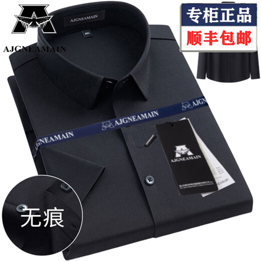 Ajgneamain Shirt à manches à manches courtes Hommes haut de gamme Brand Haut-de-Tabille de couleur 2025 Business Summer Young Luxury Men's Shirt Short DX66-5 Green frais [adapté à la peau et cool et respirant] 38 tailles (recommandée 100-120 Jin [Jin est égal à 0,5 kg]))
