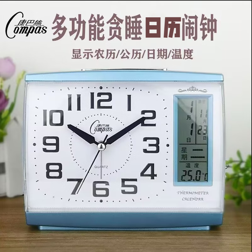Combas Net Sound Large Font Alarm Clock Perpetual Calendar Night Light Temperature Desk Clock Snooze Student Elderly Living Room Bedside Table Combas Calendar Alarm Clock (Champagne) Night Light Calendar