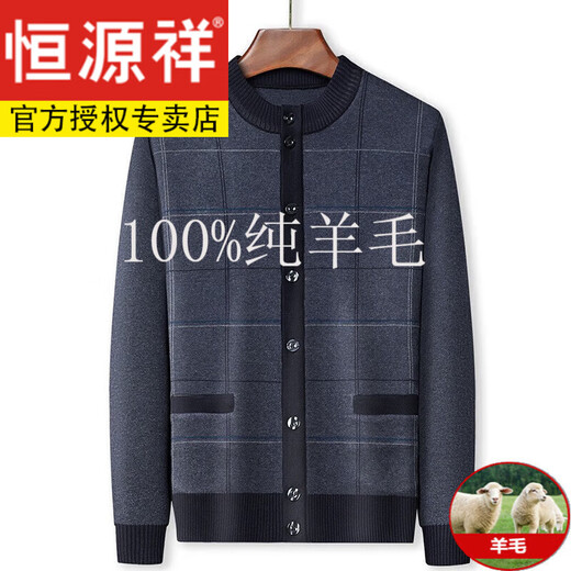 Hengyuanxiang 100% cashmere men's wool sweater for the elderly men's long-sleeved thickened cardigan sweater round neck men's wear B107 medium gray XXL