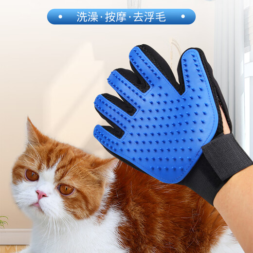 Juchuang Qilu cat gloves, anti-scratch and bite removal, 266 nails, cleaning, scratching, bathing, massaging brush, comb, cat and dog hair cleaning, 1 pink right hand