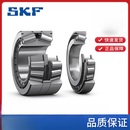 SKF bearings tapered roller bearings 32209/32210/32211/32212/32213/3221 SKF-32211
