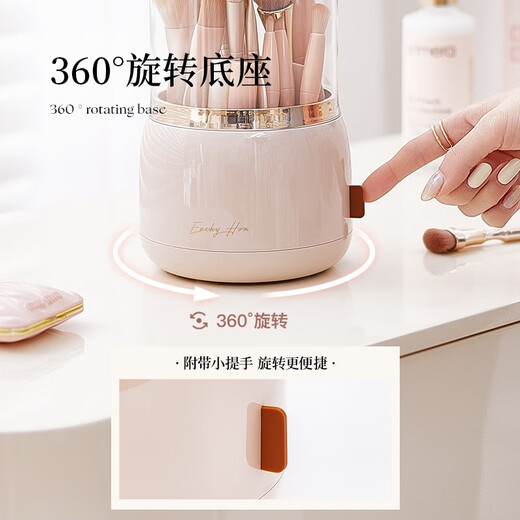 EACHY cosmetics storage box rotating dust-proof makeup brush barrel storage box pen holder brush barrel cosmetics lipstick box almond powder upgraded tilt design easy to open and close