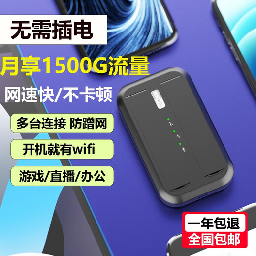 YOZE portable wifi6 card-free three-network communication without pre-storage mobile wifi6 accompanying wireless network card portable hotspot router laptop Internet treasure upgraded version (rechargeable version) space black + card-free dual antenna (high-speed network)