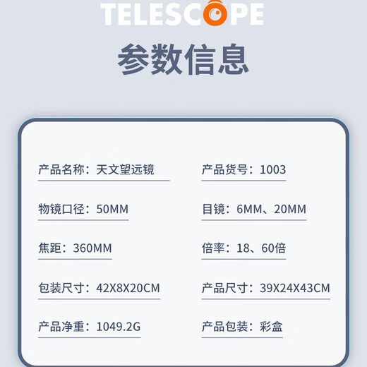 爸爸卫士 DADDY GUARD儿童玩具多功能男孩女孩8-12岁生日儿童节礼物7-10-14 合金款+60X倍镜+巴德膜+手机夹