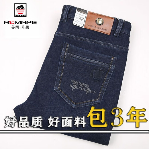Aemape American Apfel [Jess] Herbst und Winter dicke Männer mittleren Alters, die gerade losen hohen Taillen elastische Jeanshose 5155/Schwarz (Stretch + Anti-Diebstahl-Schnalle) Größe 32-Wait 2-Fuß 5