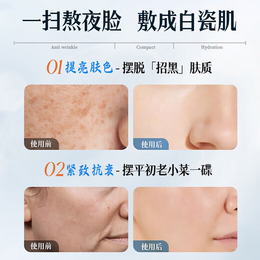 同仁堂面膜抗皱紧致补水女男士去除皱纹法令纹抬头川字纹提拉
