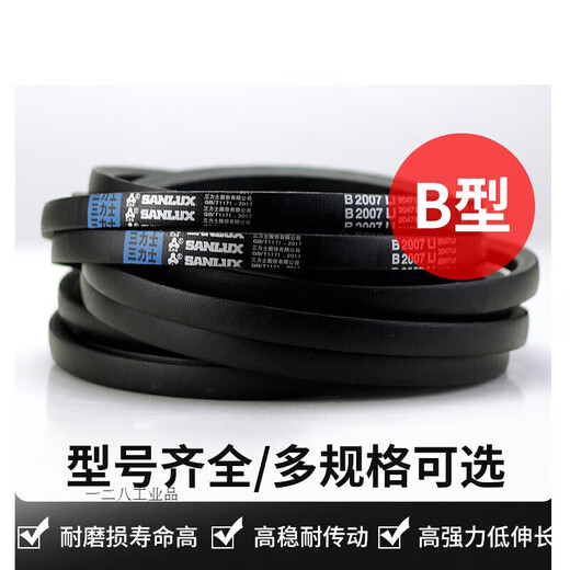 V-belt type B B3937 B3353 B3454 B3505 B3607 B370 B3734
