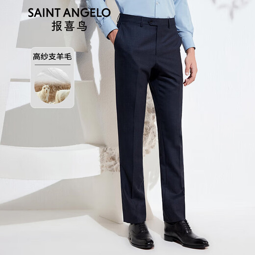 Good news bird business trousers men's straight wool plaid work trousers EBD221031 blue 82B