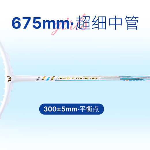 Witzer Zeuge Badminton Racket Single Shot Ultraleicht Full Carbonfaser Offensive Professional Training Schuss Ya684 Cherry Cherry [Pure White Line] Single Pull Line 28 Pfund - Professioneller Meister