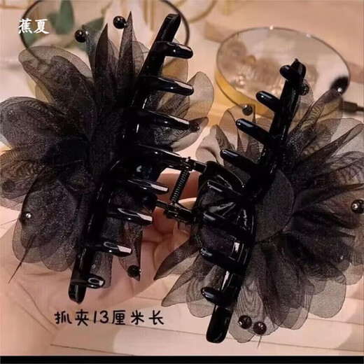 Jiao Xia Peony Flower Feather Clip 2024 New High-Looking Light Luxury Hair Clip Internet Red Temperament Shark Clip for Back of Head Hair Peony Feather Clip 11cm