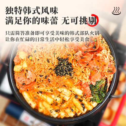 
Yichuan Food Korean Army Cheese Hot Pot 753g Lazy Hot Pot Convenient Instant Eat Overtime Snack Self-Happy Instant Hot Pot
