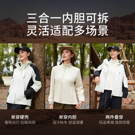 Yishangmei's three-in-one removable jacket for women's autumn and winter 2025 new windbreaker ski suit women's white 2XL