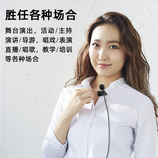 European and American sound universal lavalier microphone cable, professional stage performance audio, Bee wireless amplifier, teacher's musical instrument dedicated microphone cable, wired waist bag chest mic clip microphone head cable, four-pin/four-hole XLR head (exclusive for Shure) lavalier mic, plug and play, intelligent noise reduction