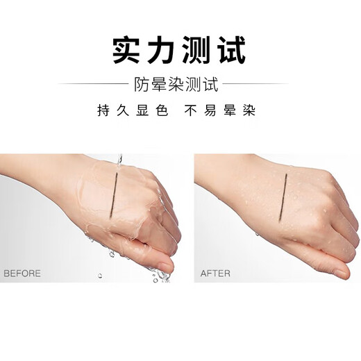 Bodybuilding CREATE (M'AYCREATE) extremely thin colored eyeliner pen, liquid eyeliner, waterproof, sweat-proof, no smudge, long-lasting, not easy to remove makeup, easy to color for beginners