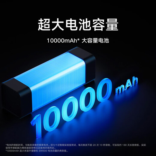 Xiaomi (MI) outdoor camera BW500 battery version 2.5K4 million high-definition image quality low power consumption long battery life Wireless surveillance home camera intelligent night vision Call intercom Xiaomi outdoor camera BW500