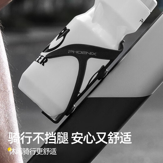 Phoenix Bicycle Water Bottle Rack Mountain Bike Road Bike Off-Road Cycling Water Cup Rack White Universal Model Free Tools + Screws