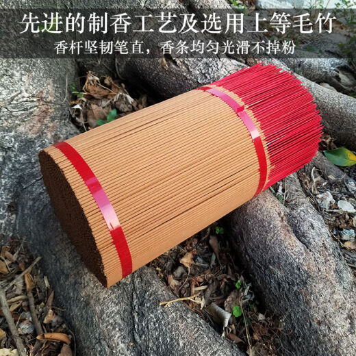 Customized natural cypress wood incense for divine fragrance bamboo stick incense Taoist incense for Buddha incense Guanyin incense immortals 40 Jin [Jin equals 0.5 kg]--39 cm cypress wood incense 14380 whole box of original wood color