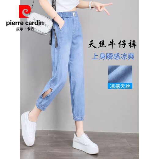 Pier Cardin Tiansi Thin Jeans for Women 2025 Summer New Elastic High Waist Small Ice Wire Towed Feet Harem Pants Light Blue 736 L Recommended 107-120