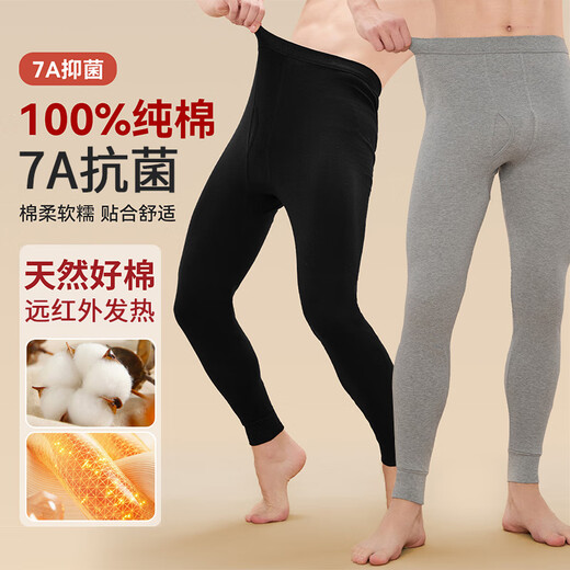 Langsha 2 pairs of autumn pants men 100% pure cotton antibacterial spring warm pants men heating cotton wool pants thin autumn clothes autumn pants