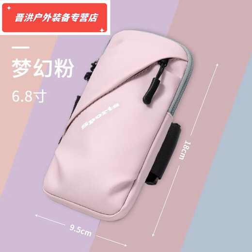 Shantou Lincun Aseblarm running mobile phone arm bag men's and women's special arm fitness equipment wrist strap arm light weight classic black