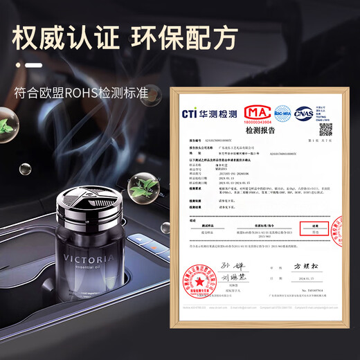 Bai'an Car Aromatherapy Car Perfume Car Fragrance High-end Decoration Men's Special Car Aromatherapy Long-lasting Light Fragrance