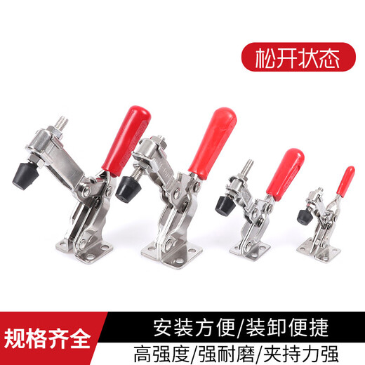 XMSJ垂直式夹钳快速夹具101D1213012265压紧器焊接工装夹具压紧夹 12130   (镀锌铁材质)
