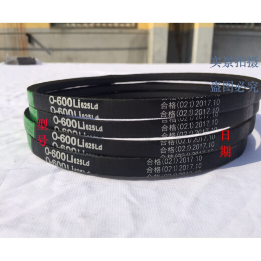 O型三角带O650/660/670/680/686/700/710/720/730/737/740/ O-620 其他
