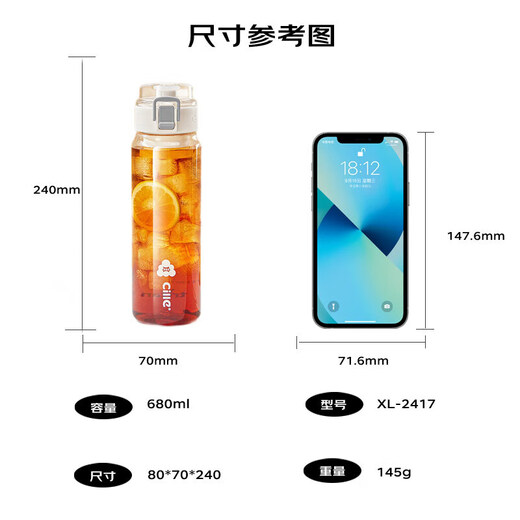 Xile Tritan Plastic Cup Men's Sports Water Bottle Women's High-Looking Outdoor Cup Portable Filter Snowball White 680ml