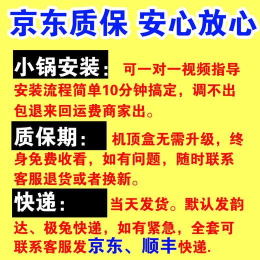 3516 TV box universal network set-top box full network free TV CCTV local station HD box 4K dual frequency model ultra high definition version