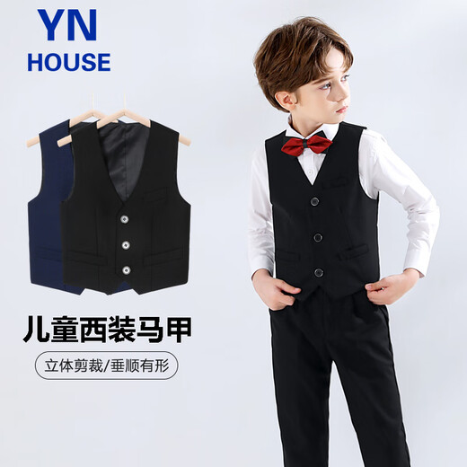 Yinuofang children's suit vest performance host dress black: single vest 140CM