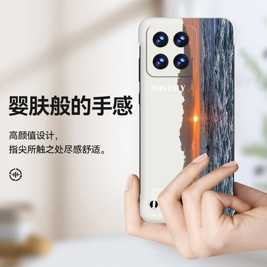 Oujuke is suitable for Xiaomi 14 mobile phone case ultra-thin frosted MI14Pro anti-fall frameless heat dissipation protective case 14ultra trendy brand internet celebrity landscape oil painting creative simple men and women Xiaomi 14Pro [Highway-Lavender Gray]