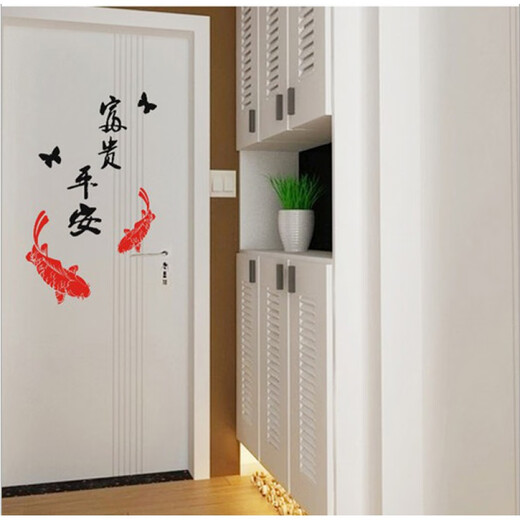 JPHZNB2023新款创意客厅卧室墙贴纸推拉玻璃移门窗贴画墙壁装饰餐 9274荷(一对) 大