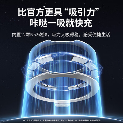 绿联 适用iPhone15Pro手机壳 苹果15pro磁吸壳 磁环支架 MagSafe无线充电保护套 防摔 黑色