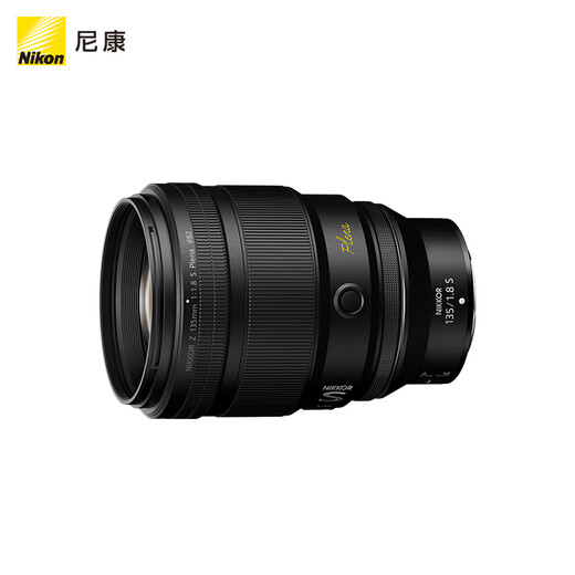 Nikon Z 135mm f1.8 S Plena full-frame mirrorless lens large aperture medium telephoto fixed focus Nikon Yuanshen