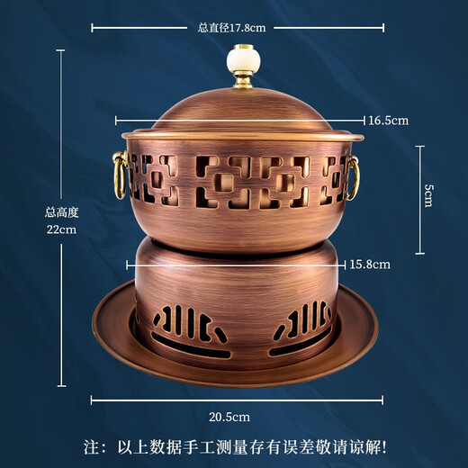 郭一元铜火锅单人自助铜锅老北京铜锅火锅酒精燃油单人酒精火锅一人一锅 【紫铜复古】单人小火锅 18cm