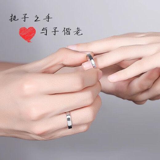 MZMZ platinum couple ring pt950 platinum ring knot engagement ring Valentine's Day birthday gift for girlfriend and wife noble model-four-leaf clover custom ring