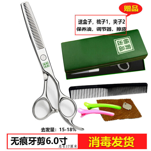 Yang tijeras de corte de cabello profesional tijeras para el cabello de cabello para el cabello estilista estilista salón de la peluquería para el juego de herramientas de corte delgada