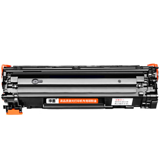 
Ink-in suitable for HP CZ184A printer toner cartridge CZ175A CZ186A ink cartridge CZ174A CZ185A toner cartridge CE653A drum CE849A powder cartridge
