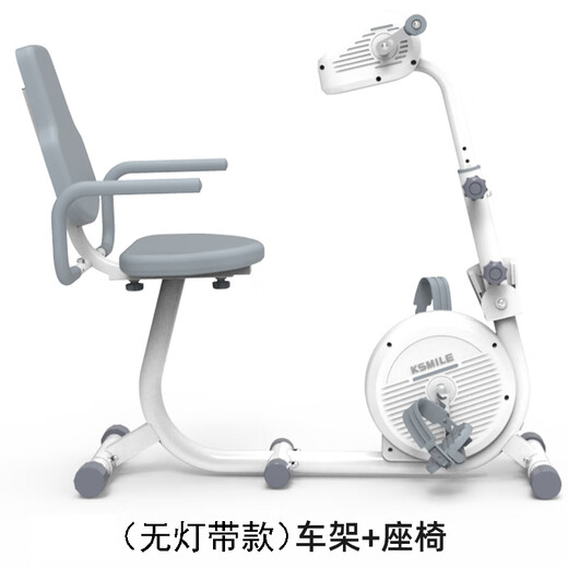 KSMILE upper and lower limb electric intelligent horizontal hand and foot auxiliary training pedal exercise bike rehabilitation machine for the elderly basic version - no light belt frame + seat