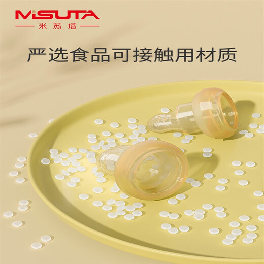 Pigeon Caibicai Baby Food Bite Bag Fruit and Vegetable Pacifier Silicone Toy Teething Baby Eats Fruit Complementary Food S Model 4+ Months With Storage Box 0 Pack 40 Pack 1 Pack