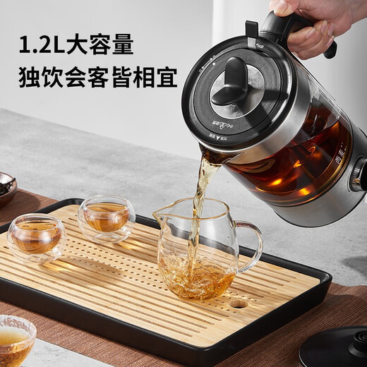 CIMI teapot black tea teapot spray steaming teapot fully automatic thickened glass scented tea health pot electric boiling water electric teapot CM-PC1030 (dual network)